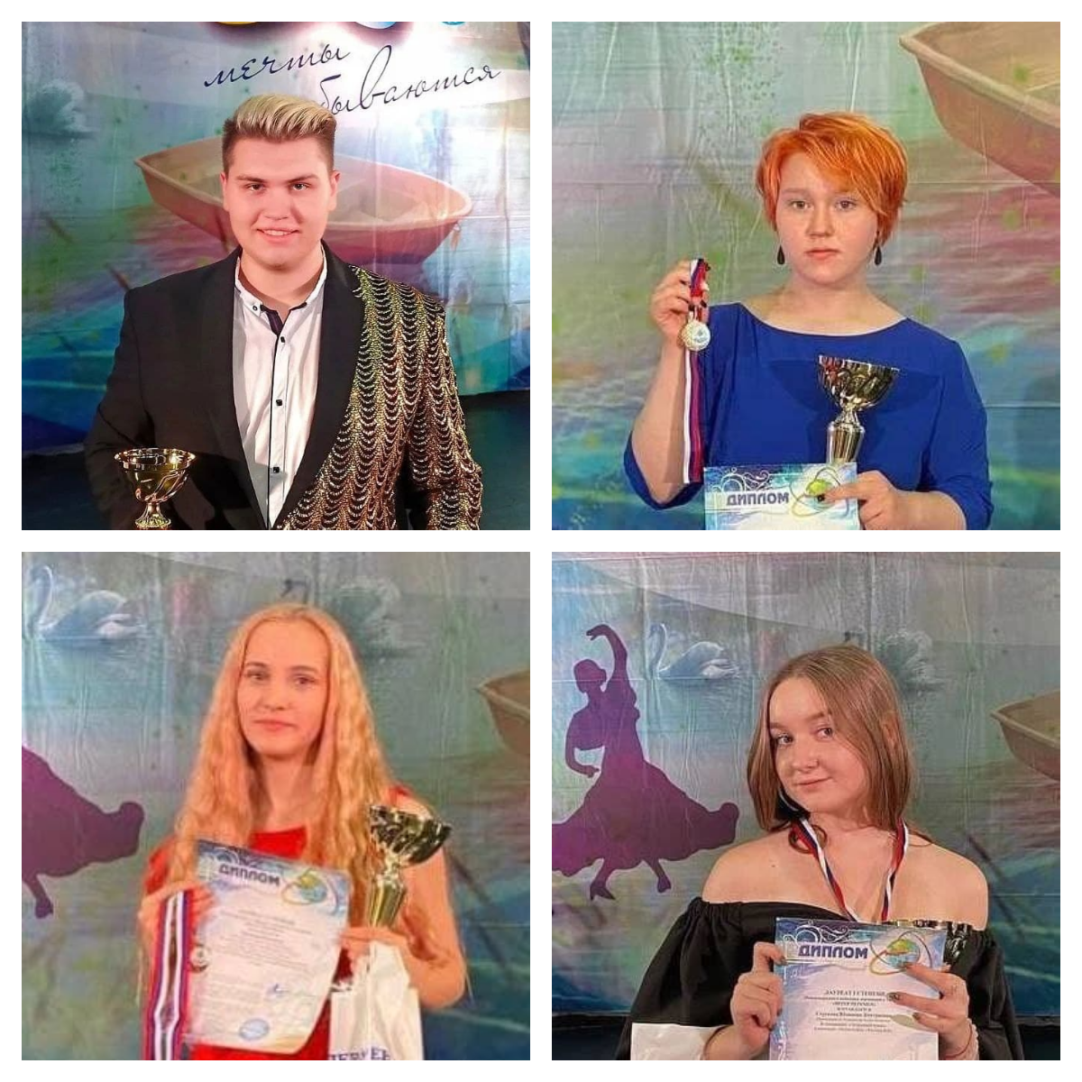 Состоялся международный конкурс «Ветер перемен» в г. ЛИПЕЦК.