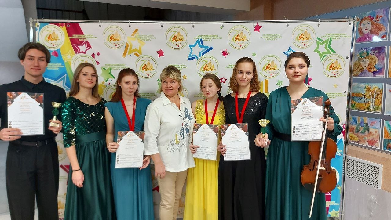 Результаты пятого Всероссийского конкурса детского и юношеского творчества СЕМЬ НОТ.