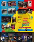 В online формате состоялся XIII молодежный фестиваль "Играем jazz с Гараняном"