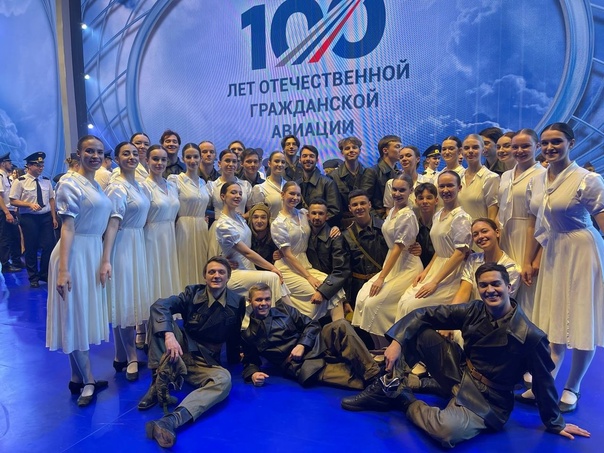 В Государственном Кремлёвском Дворце состоялся грандиозный концерт, посвящённы круглой дате "100 лет Отечественной гражданской авиации".